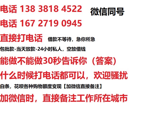 黄山汽车抵押借款不押车|黄山二次押车借钱|黄山私人借贷